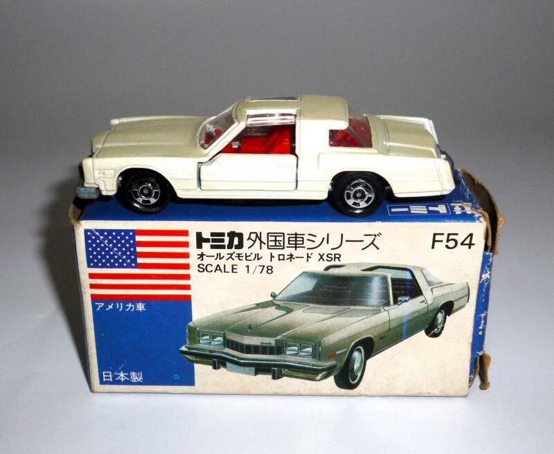 絶版 青箱 トミカ F54 オールズモビル トロネード XSR 検索 日本製 ,70年代,当時物,外国車シリーズ,アメ車 コレクション整理