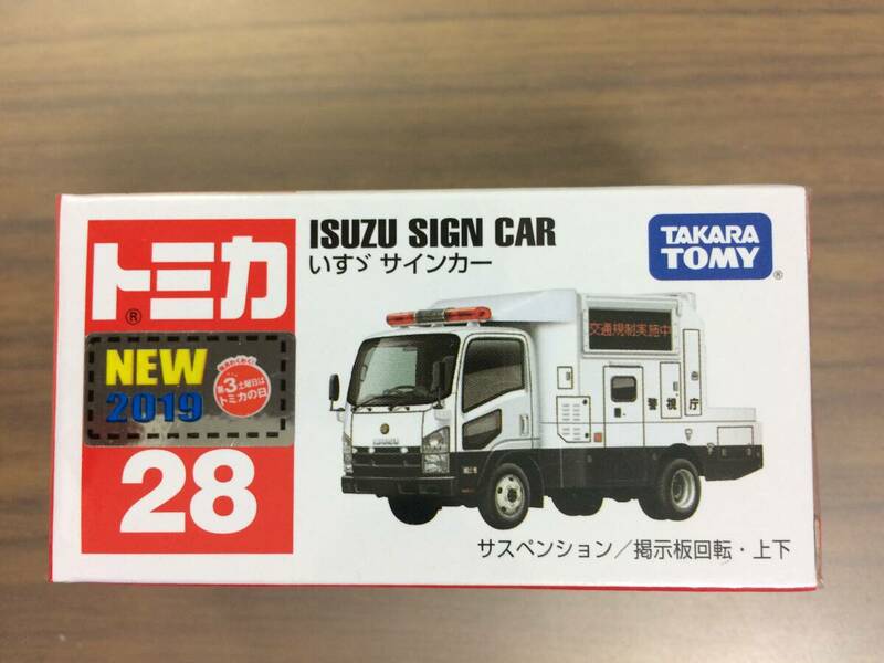 トミカ 28 いすゞ サインカー ISUZU SIGN CAR 