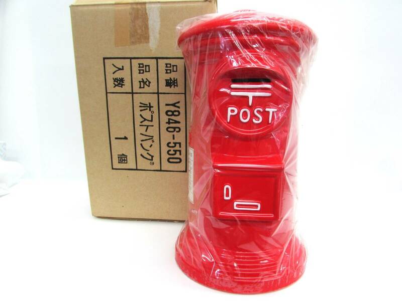 未使用 郵便 ポスト型 巨大 貯金箱 ポストバンク 陶器製 赤 レッド 和風 インテリア オブジェ 置物 飾り物 雑貨 高さ35㎝ 底面直径19.5㎝