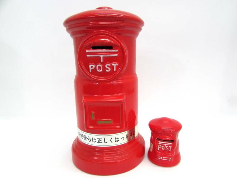 郵便 ポスト型 貯金箱 陶器製 赤 レッド 大小2点セット 和風 インテリア オブジェ 置物 飾り物 雑貨 大/高さ27㎝ 小/高さ8㎝ 