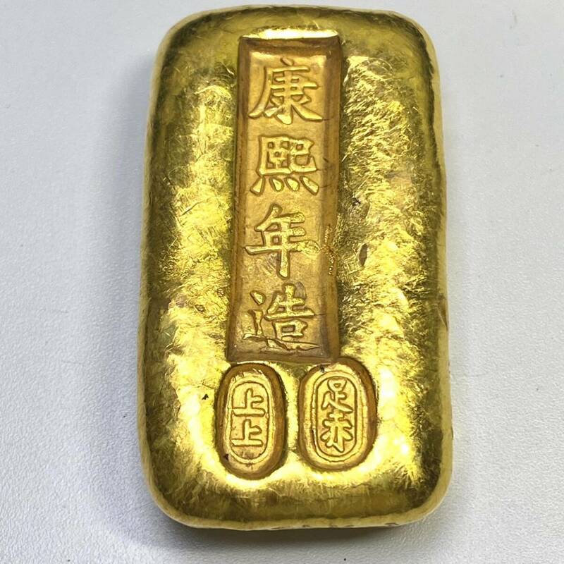 中国大清古銭 康熙年造 上上足赤銘 硬貨 金元寶 金塊 1錠 約252.48g