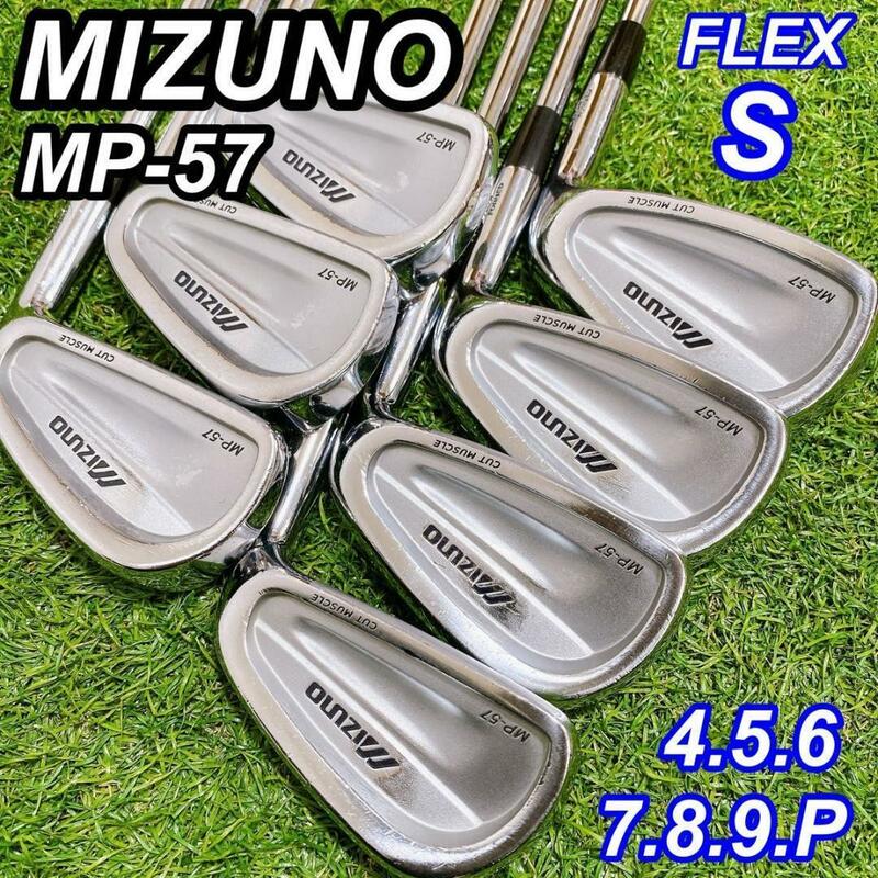 【良品】MIZUNO MP-57 ミズノ メンズアイアンセット カットマッスル