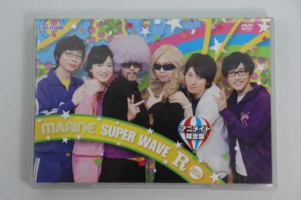 ■ＤＶＤ■ＭＡＲＩＮＥ　ＳＵＰＥＲ　ＷＡＶＥ　Ｒ　２０１４■オムニバス■中古■