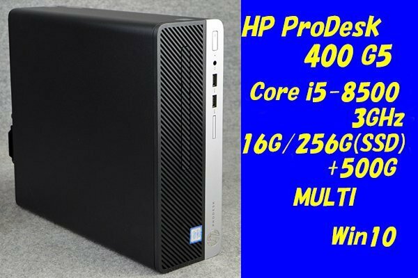 O●HP/ProDesk400 G5●Core i5-8500(3.0GHz)/16G/256G(SSD)+500G/MULTI●Win10●3