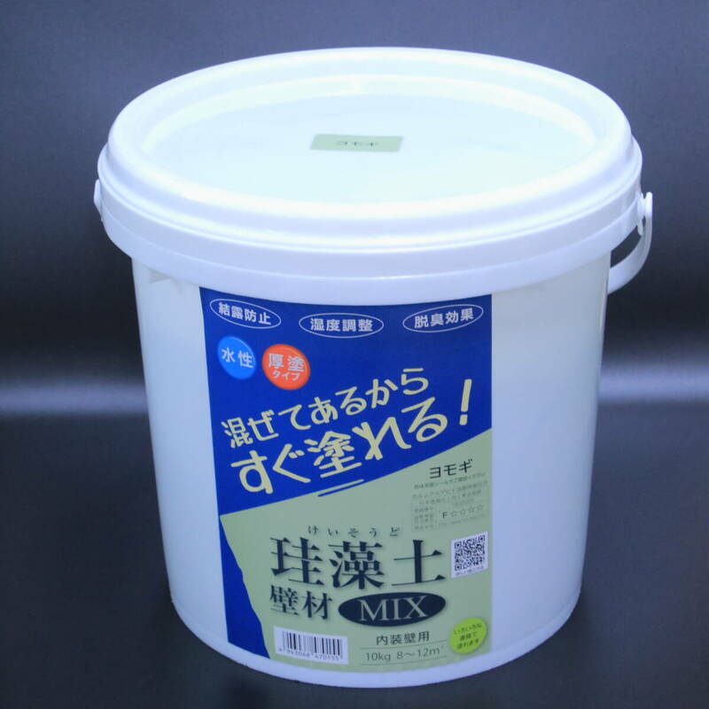 あ//A7579【未使用・保管品】フジワラ化学　珪藻土(けいそうど)　壁材　MIX　ヨモギ　内装壁用　10kg 8~12m2