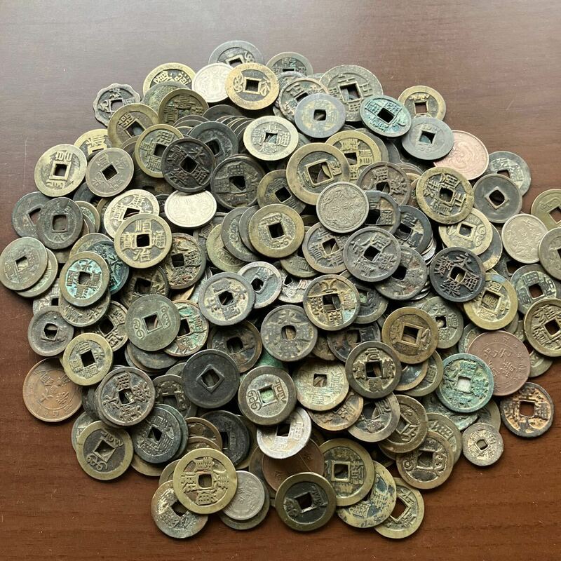 古銭 渡来銭 穴銭 昔のお金　アンティーク　銅貨 輸入銭など 約410枚