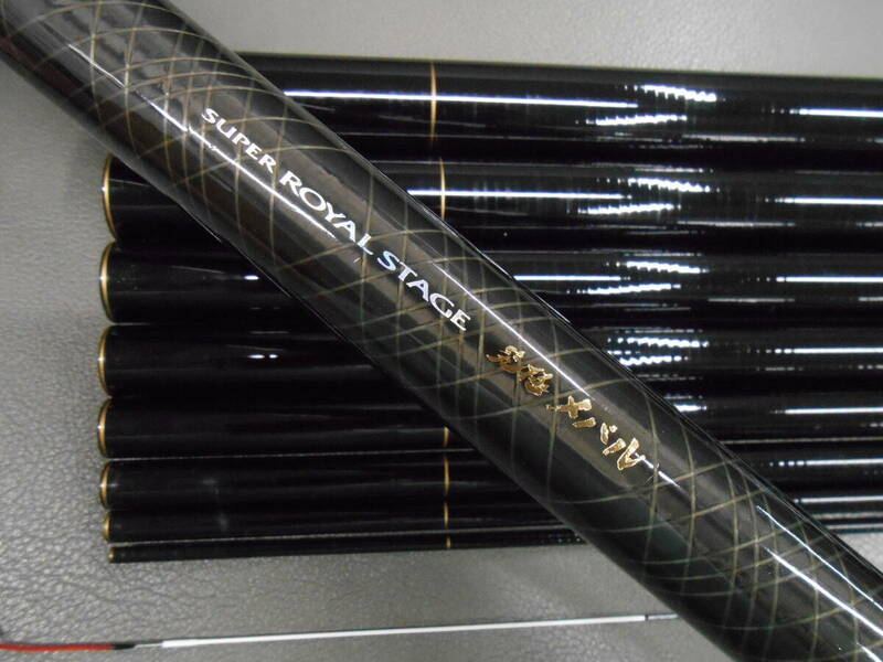 宇崎日新名竿　波止メバル竿　スーパーロイヤルステージ究極メバル　LD硬調90　綺麗なお品です。波止のメバル、アジ、清流のハヤ、ヤマメに
