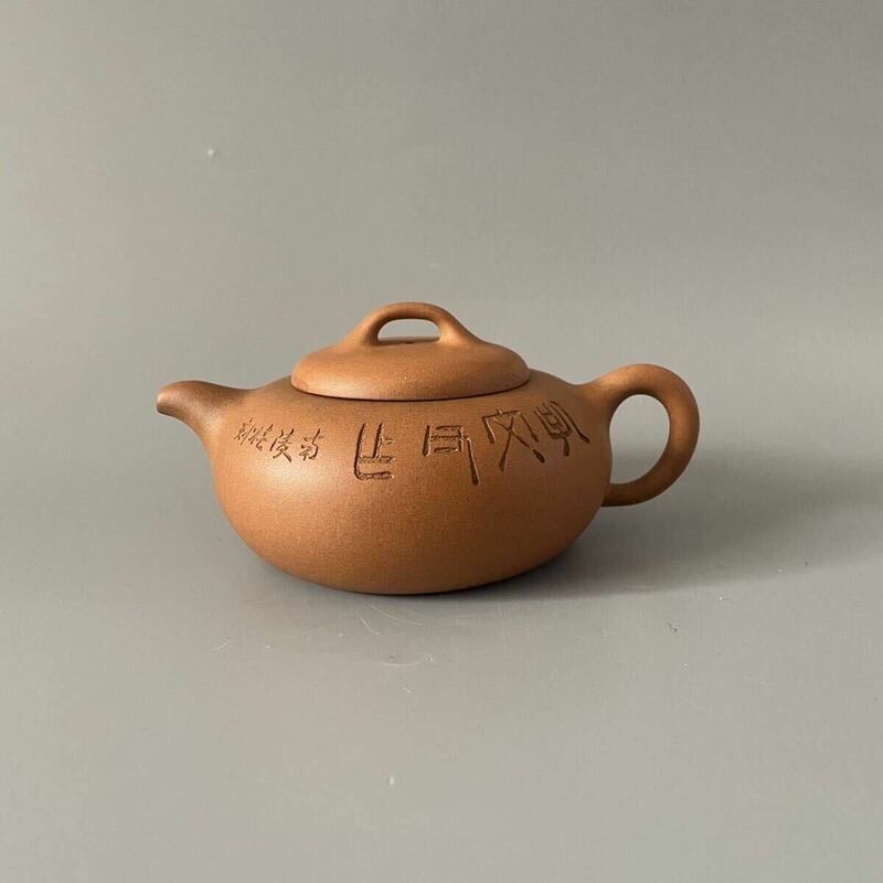 中国宜興紫砂 急須 茶器 茶壺 在銘 鐵画軒 時代物 古美術 唐物 煎茶道具 