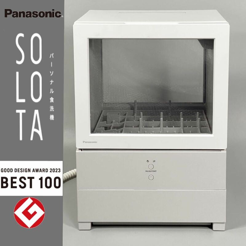 【23年極上品】Panasonic 食器洗い乾燥機 SOLOTA（ソロタ） NP-TML1-W [小型A4ファイルスペース]タンク式 工事不要 食洗機