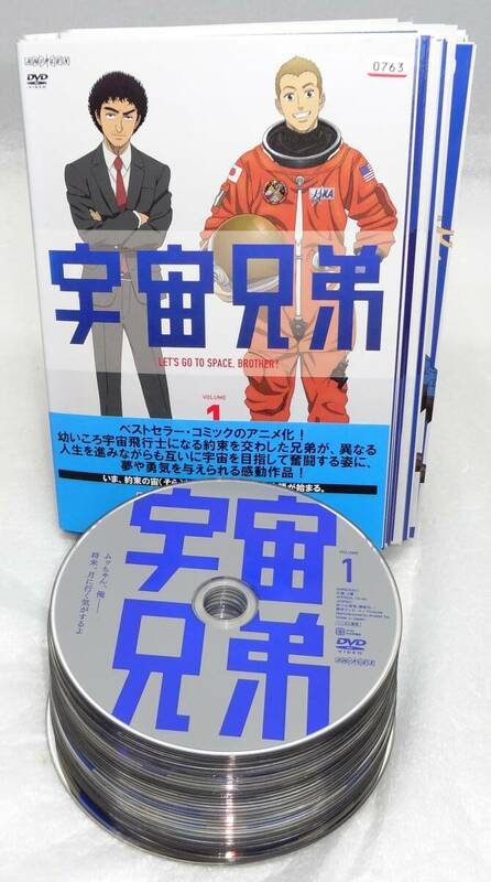 レンタル版DVD 「宇宙兄弟」 全31巻セット