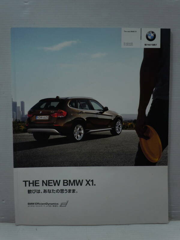 旧車◆BMW X1 18i　25i　2010年/古い.カタログ