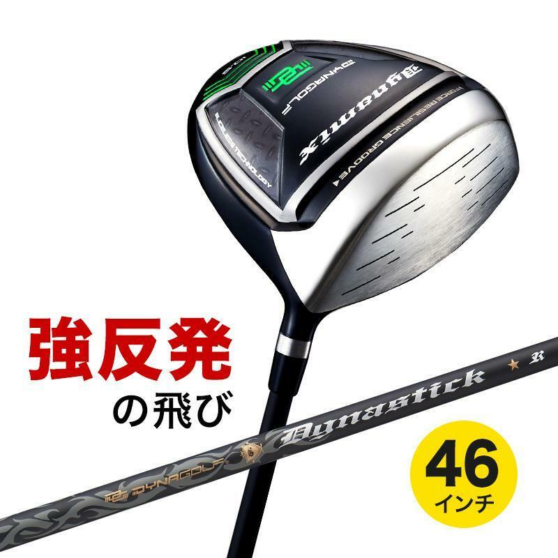 【新品】適合最強反発力の飛び! ダイナミクス ドライバー 9.5 10.5 R / S