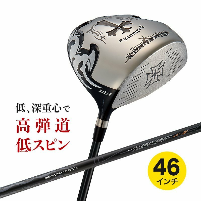 ★新品★WORKS GOLF 大型ヘッド ワイルド マキシマックス ルール適合モデル 9.5 10.5 メーカーオリジナル V spec αⅢシャフト仕様 R / S