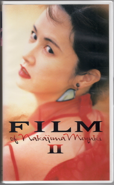 VHSテープ:中島みゆき　FILM of NAKAJIMA MIYUKI Ⅱ　　送料込