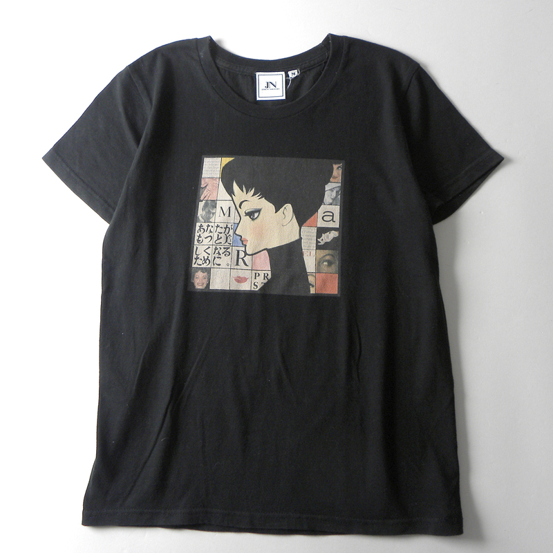 中原淳一 JUNICHI NAKAHARA 半袖プリントTシャツ あなたがもっと美しくなるために 昭和レトロ それいゆ M ブラック l0514-9