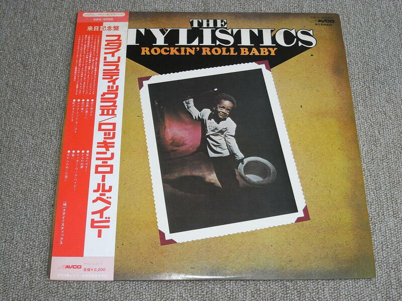 ソウル & レアグルーヴ 第479弾 THE STYLISTICS / ROCKIN' ROLL BABY