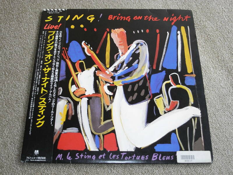 STING / BRING ON THE NIGHT 2枚組