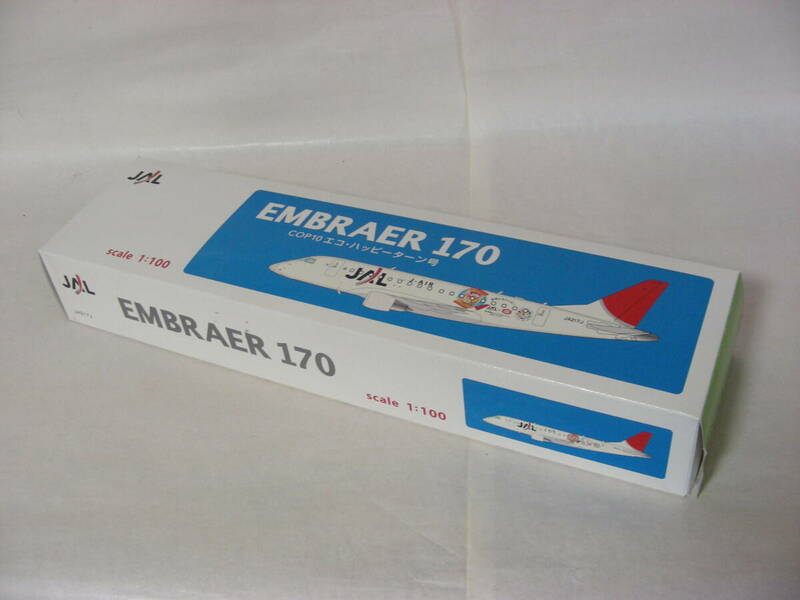 Everiseiseの1/100 EMBRAER 170 JAL COP10エコ・ハッピーターン号です