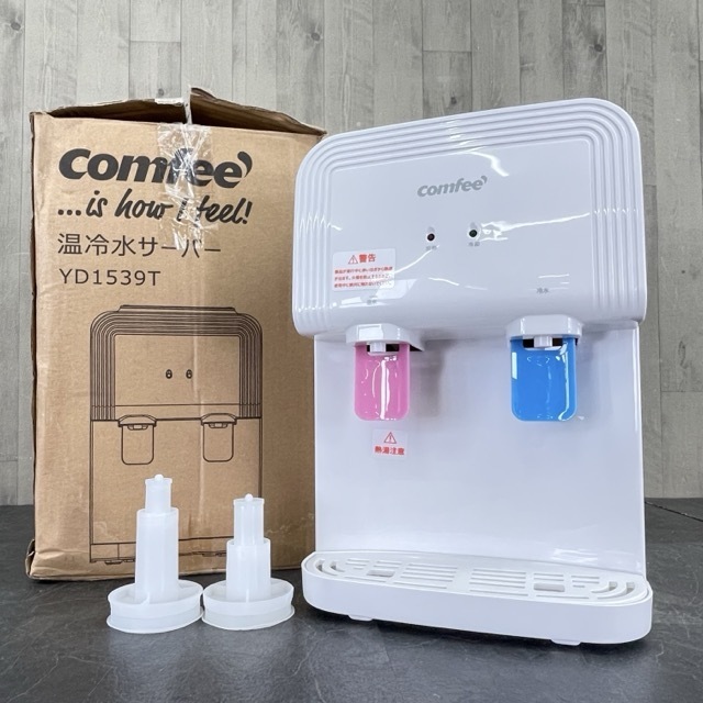 展示品 コンフィー 温冷水サーバー 【中古】動作保証 Comfee YD1539T ウォーターサーバー ホワイト 053063/20742