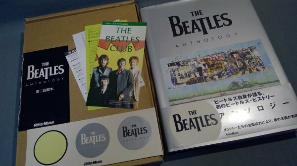 ≪ビートルズ≫The Beatles Anthology　 2000年第2回配本　ビートルズ アンソロジー リットーミュージック (梱包80)272050004B2A417