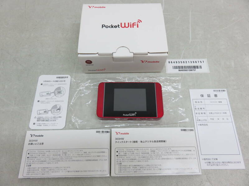 HUAWEI 303HW Pocket WiFi ワイモバイル モバイル Wi-Fi ルーター 通電確認済 中古 美品