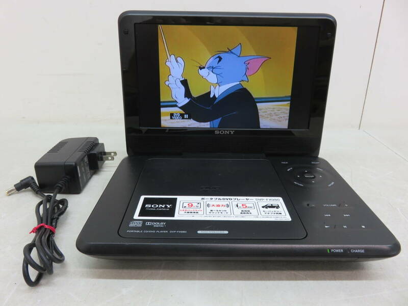 SONY ソニー DVP-FX980 9インチ ポータブル DVDプレイヤー 動作品 中古