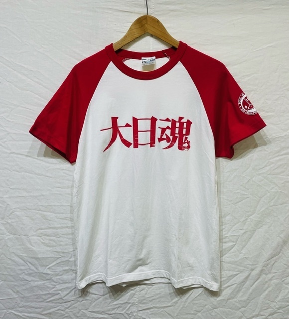 大日本プロレス BJW 大日魂 ラグラン 半袖 Tシャツ ホワイト レッド XLサイズ 新日本