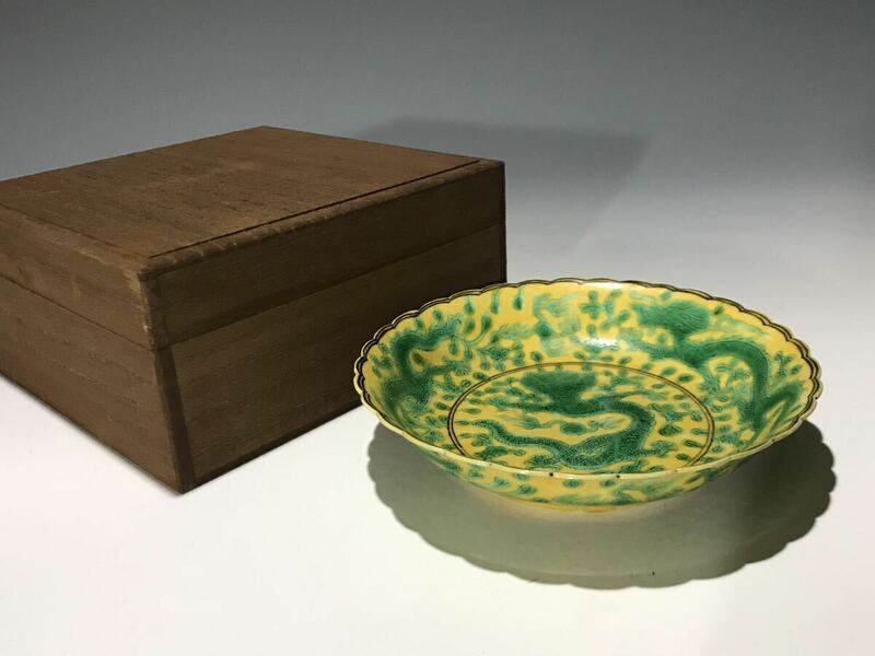 中国美術 唐物コレクター 清時代 黄釉龍文皿 大清乾隆年製銘 箱付 時代物