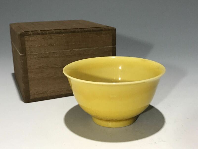 中国美術 唐物コレクター 明時代 黄釉杯 大明弘治年製銘 箱付 時代物