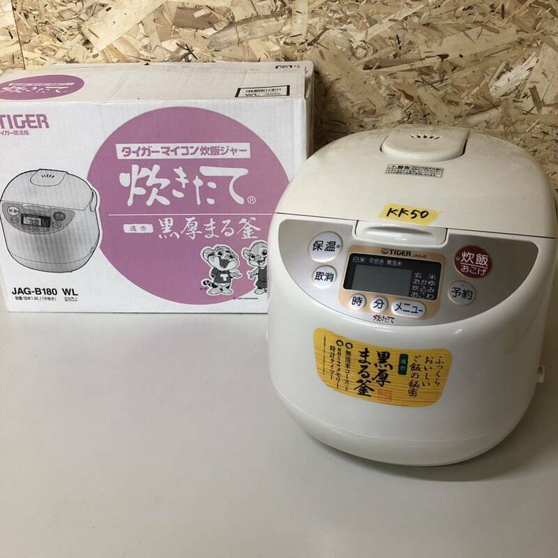 【通電確認済】タイガー　マイコン炊飯ジャー 炊飯器 ミルキーホワイト　1.8L JAG-B180 WL 一升炊き　KK50