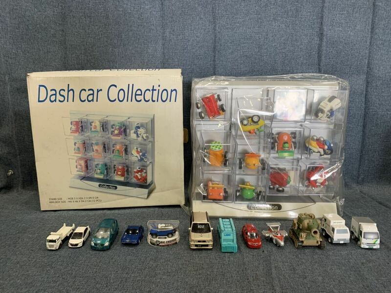 ◎【まとめ売り】Dash car Collection ミニカー おもちゃ　ご