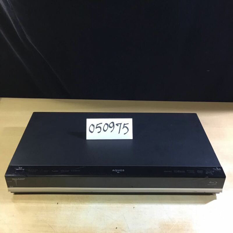 【送料無料】(050975F) 2015年製 SHARP BD-W570 ブルーレイディスクレコーダー ジャンク品