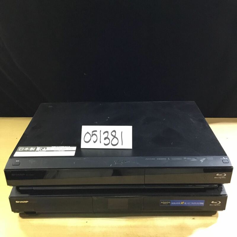 (051381G) SHARP BD-HDW32 / BD-HDS53 ブルーレイディスクレコーダー ジャンク品 2台セット
