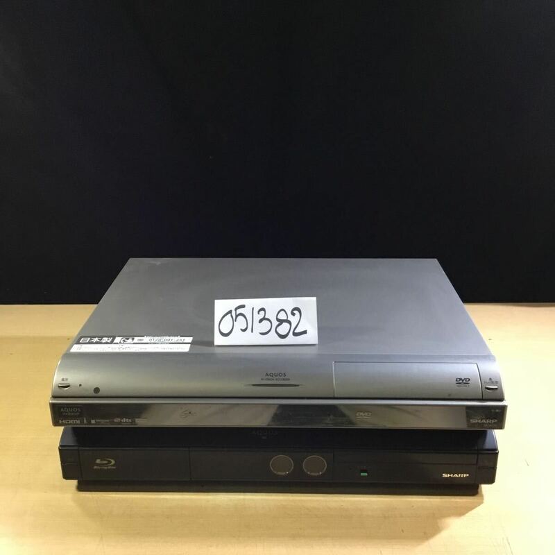 (051382G) SHARP DV-AC72 / BD-HD22 ブルーレイディスクレコーダー ジャンク品 2台セット