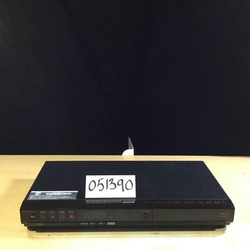 【送料無料】(051390F) 2012年製 SHARP BD-H51ブルーレイディスクレコーダー ジャンク品