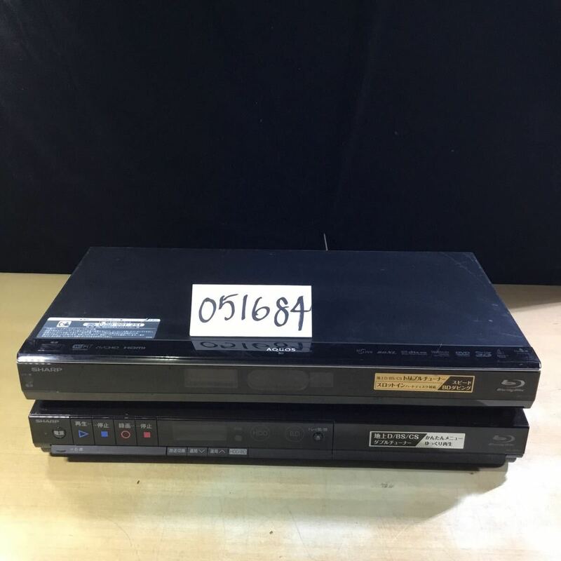 (051684F) SHARP BD-T510 / BD-HW51 ブルーレイディスクレコーダー ジャンク品 2台セット