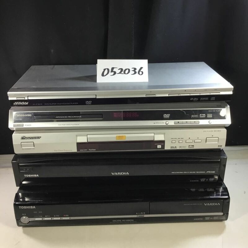 (052036H) Panasonic Pioneer Victor TOSHIBA各種 HDDVDプレイヤージャンク品 5台セット