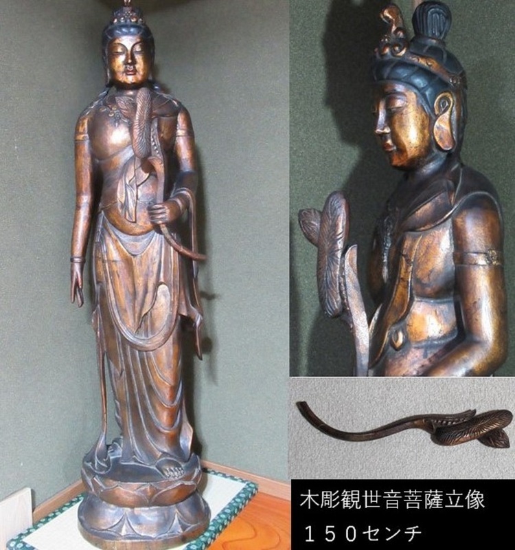  時代　仏教美術　木彫観世音菩薩立像　１５０センチ　鍍金　仏像