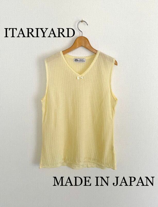 【日本製】上質　麻混 ITARIYARD イタリヤード　ノースリーブ ニット トップス 春夏　MADE IN JAPAN ビンテージ Vintage