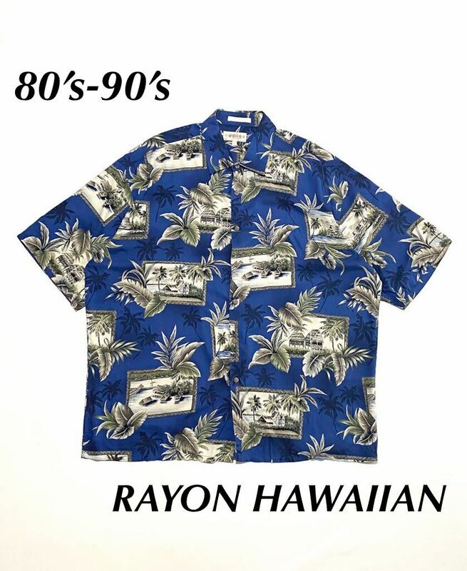 【US輸入品】80’s 90’s レーヨンアロハシャツ 総柄ハワイアン Rayon Shirts ビンテージ 古着 アメリカ 大量 まとめ
