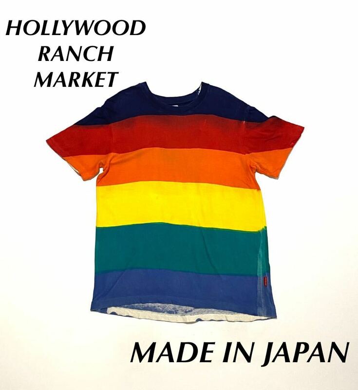 【日本製】HOLYWOOD RANCH MARKET ハリウッドランチマーケット タイダイ Tシャツ 半袖 染色 古着 大量 まとめ Japanese Label