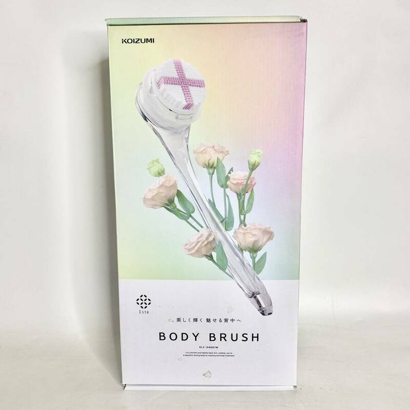 KOIZUMI BODY BRUSH KLC-0400-W ホワイト USB充電式 コードレス ボディブラシ ウォッシュ エステ コイズミ