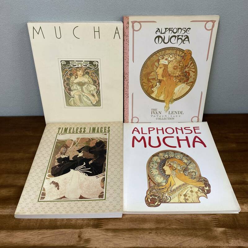 アルフォンス・ミュシャ 図録 作品集 4冊セット Alfons Mucha 