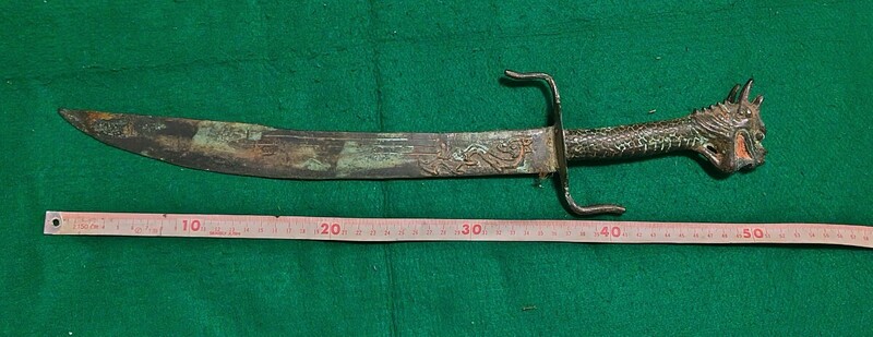 古剣 中国 レプリカ 模造刀　発掘品