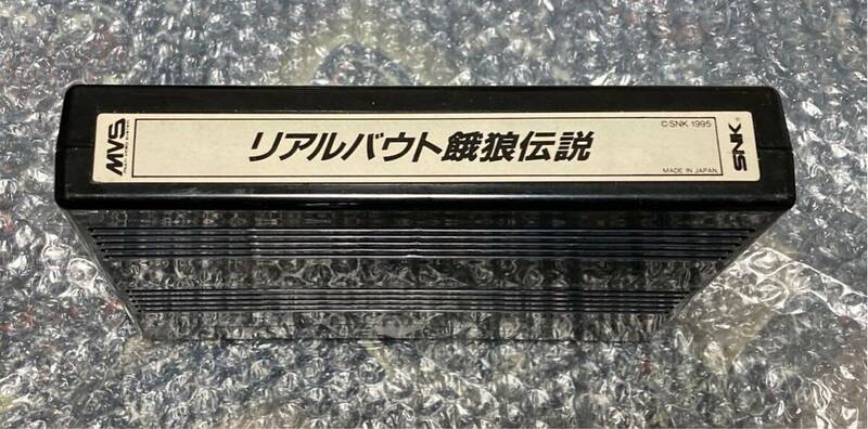 ネオジオ MVS リアルバウト餓狼伝説