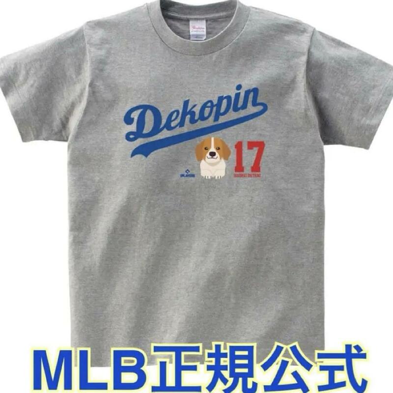 即決 新品未開封 MLB公式 大谷翔平 選手 デコピン Dekopin Logo tシャツ サイズ L 送料無料 MLB選手会正規ライセンス商品 