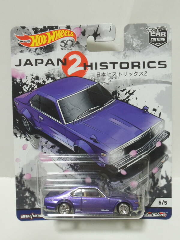 HW CAR CULTURE JAPAN HISTORICS 2 NISSAN SKYLINE C210 ジャパン