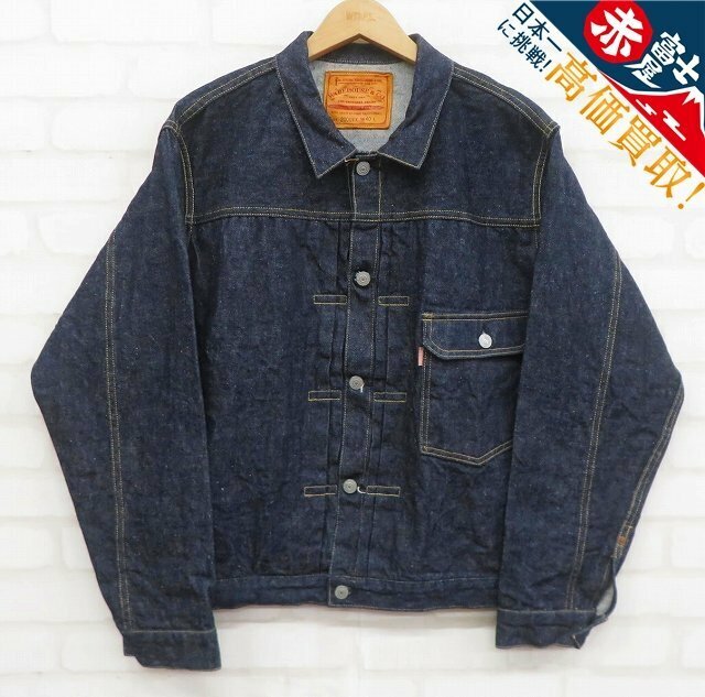 8T2287/未使用品 WAREHOUSE 2000XX DSB デッドストックブルー 1st デニムジャケット ウエアハウス DEAD STOCK BLUE Gジャン