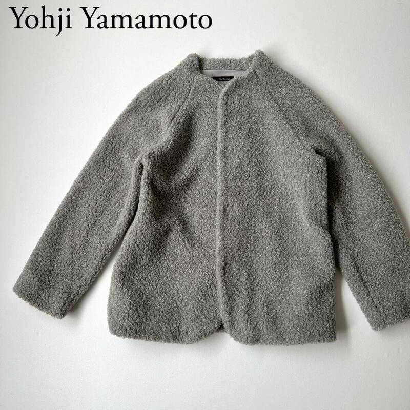 良品 Yohji Yamamoto ヨウジヤマモト Y's for living ワイズフォーリビング ボアジャケット ブルゾン アウター 日本製 ライトグレー