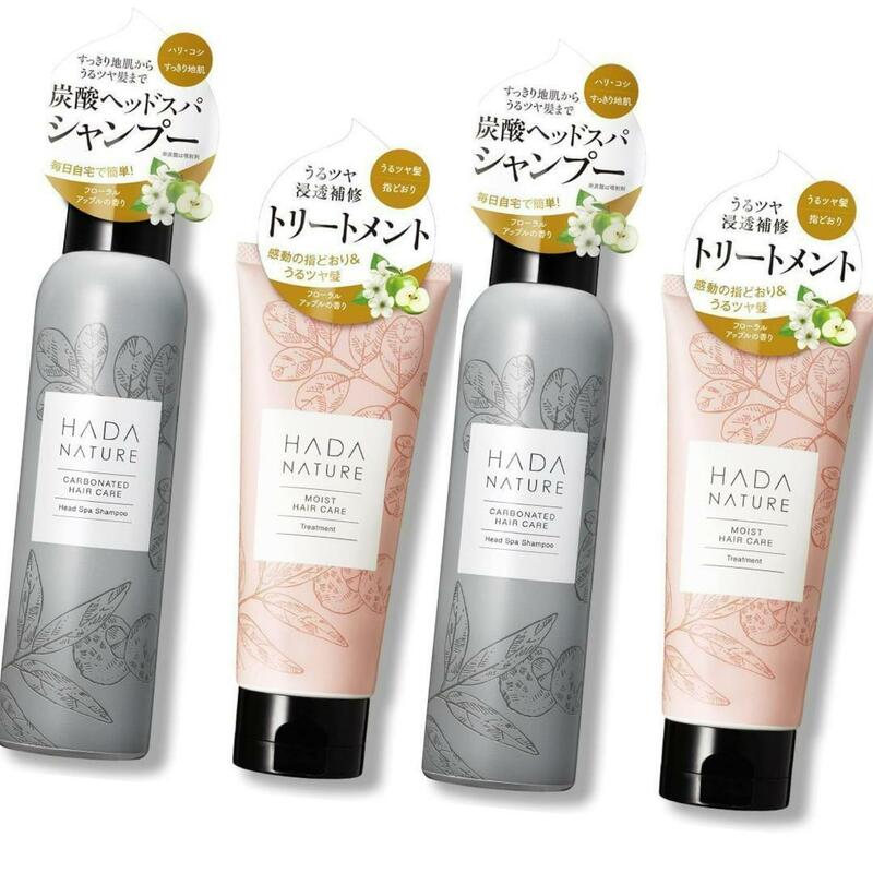 肌ナチュール ヘアケアセット シャンプー & トリートメント 各150g